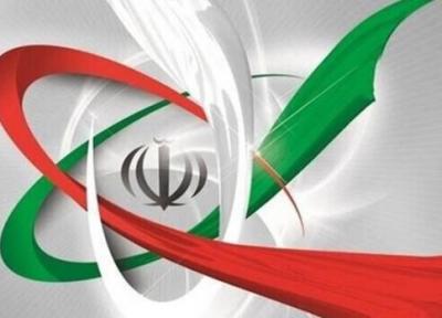 برگزاری ملاقات 4 جانبه اروپایی-آمریکایی درباره ایران