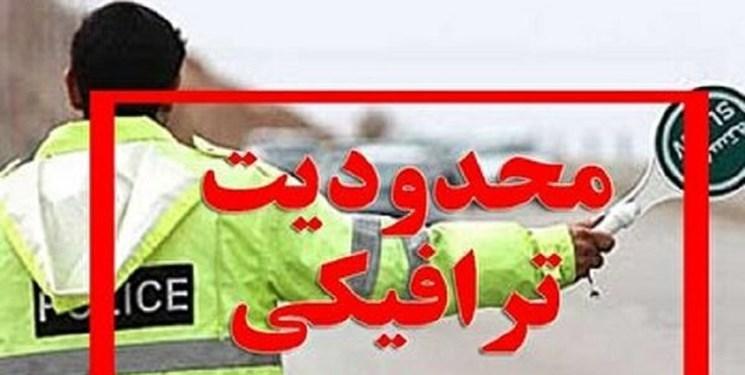 بسته شدن مسیربلوار آزادی به میدان شهیدکشوری ایلام بسته شدن مسیربلوار آزادی به میدان شهیدکشوری ایلام