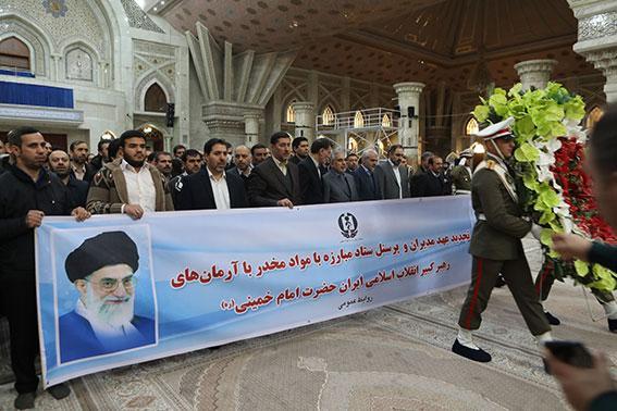 تجدید میثاق کارکنان ستاد مبارزه با مواد مخدر با آرمان های تجدید میثاق کارکنان ستاد مبارزه با مواد مخدر با آرمان های امام راحل