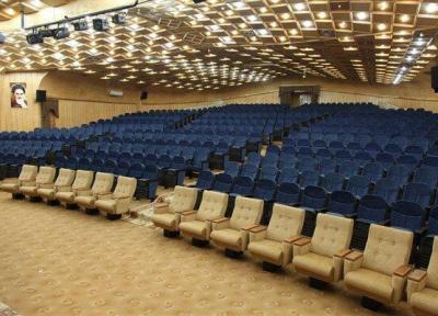 بهره برداری از تالار اجتماعات بخش شیمی و فیزیک دانشگاه شیراز
