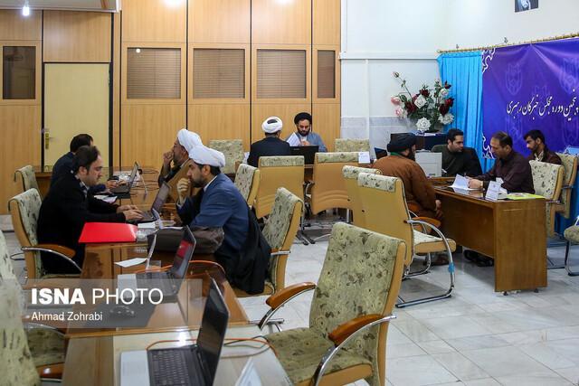 احراز صلاحیت 2 نفر در انتخابات میان دوره خبرگان در قم احراز صلاحیت 2 نفر در انتخابات میان دوره خبرگان در قم