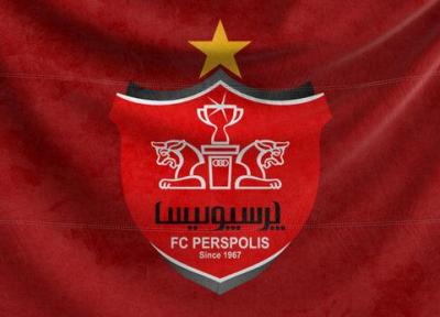 لوگوی پرسپولیس در پوستر جام جهانی باشگاه&zwnjها