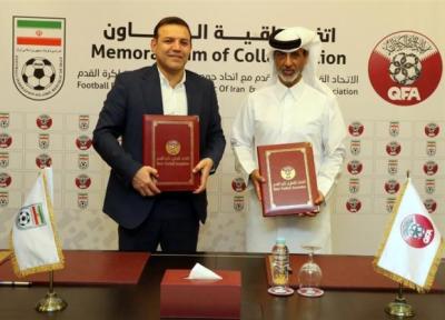 تور دوحه: انتشار مفاد تفاهم نامه همکاری مشترک فدراسیون فوتبال ایران و قطر