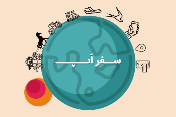 سفر اپ: با GasBuddy از نزدیک ترین پمپ بنزین ها آگاه شوید