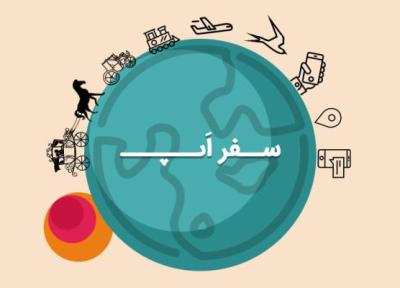 سفر اپ: با GasBuddy از نزدیک ترین پمپ بنزین ها آگاه شوید